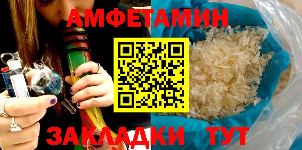МЕФ кристаллы  Кокаин  Канабис  Вход с VPN  NBOMe  Елец  ГАШИШ 