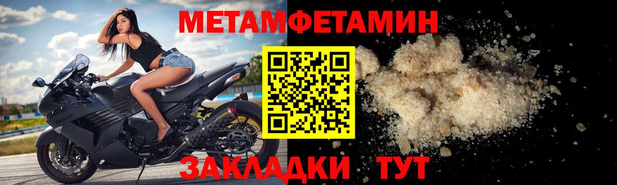 Амфетамин  Вход с VPN  Елец  АМФЕТАМИН  Амфетамин Розовый 