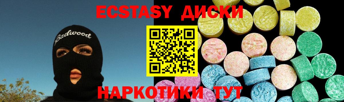 Канабис Елец