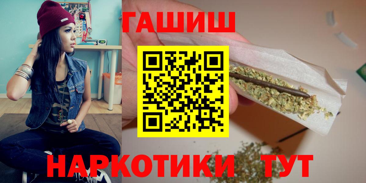 Гашиш VHQ  Гашиш  Гашиш 40% ТГК  Елец  Вход с VPN 