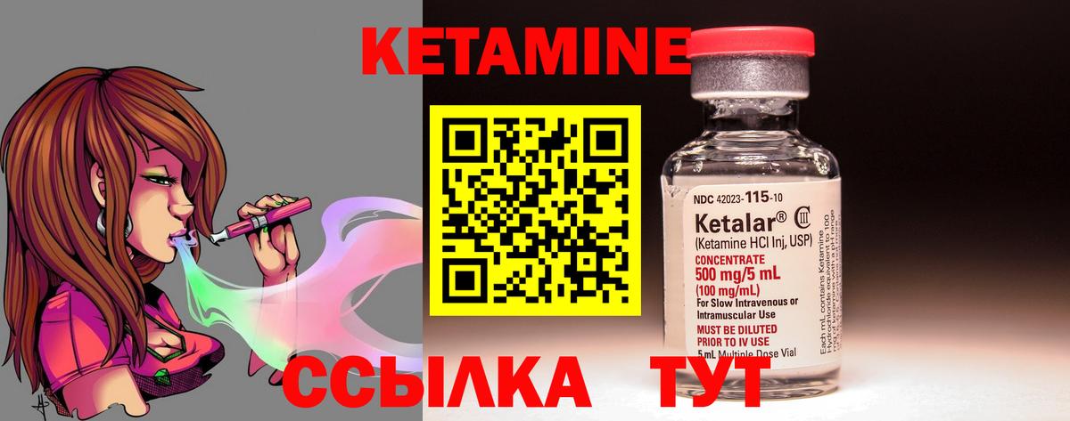 OMG зеркало  КЕТАМИН ketamine  сайты даркнета наркотические препараты  КЕТАМИН ketamine  Елец  Вход с VPN 