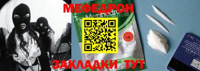 эйфоретик Лесосибирск