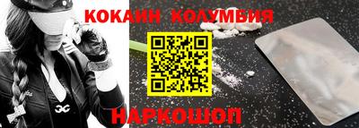 эйфоретик Лесосибирск