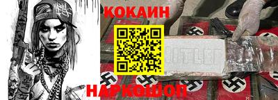 сатива Ливны