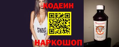 эйфоретик Лесосибирск