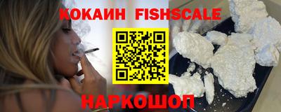 эйфоретик Лесосибирск