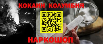 эйфоретик Лесосибирск