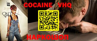 эйфоретик Лесосибирск