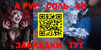 эйфоретик Лесосибирск