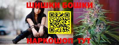 сатива Ливны