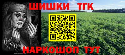 сатива Ливны