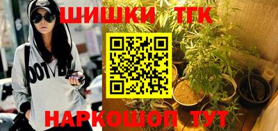 сатива Ливны