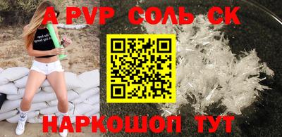 эйфоретик Лесосибирск