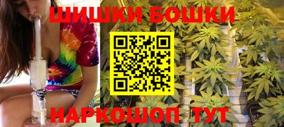сатива Ливны