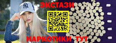 сатива Ливны
