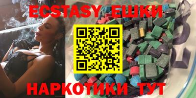 сатива Ливны