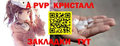 сатива Ливны