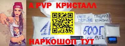 сатива Ливны