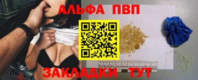 эйфоретик Лесосибирск