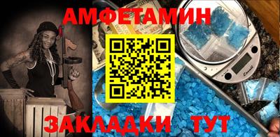 эйфоретик Лесосибирск