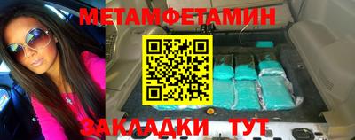 эйфоретик Лесосибирск
