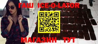 сатива Ливны