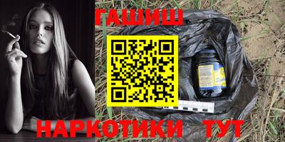 эйфоретик Лесосибирск