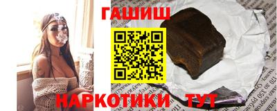 сатива Ливны