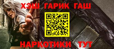 эйфоретик Лесосибирск
