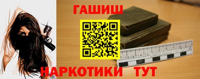 сатива Ливны