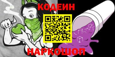 сатива Ливны