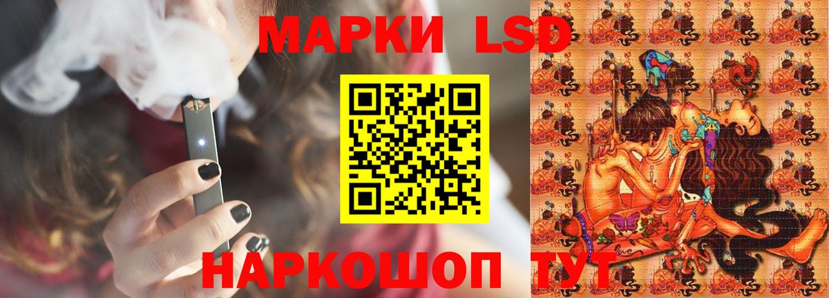 ЛСД экстази  Вход с VPN  Елец  Лсд 25 экстази кислота  Лсд 25 экстази ecstasy 