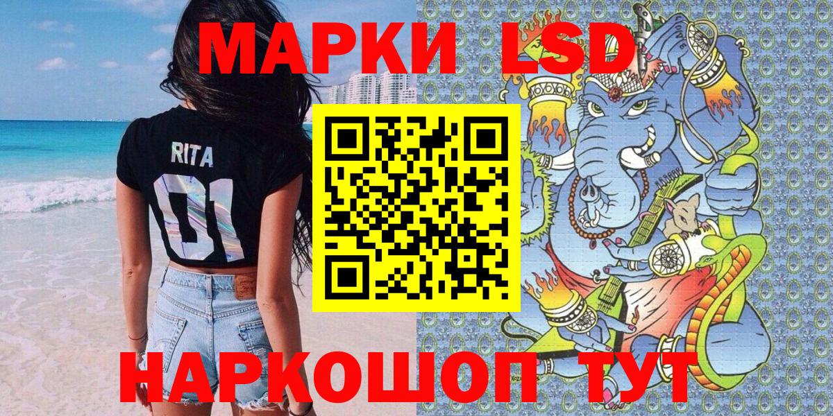 Елец  Наркотические марки 1,8мг  Вход с VPN 