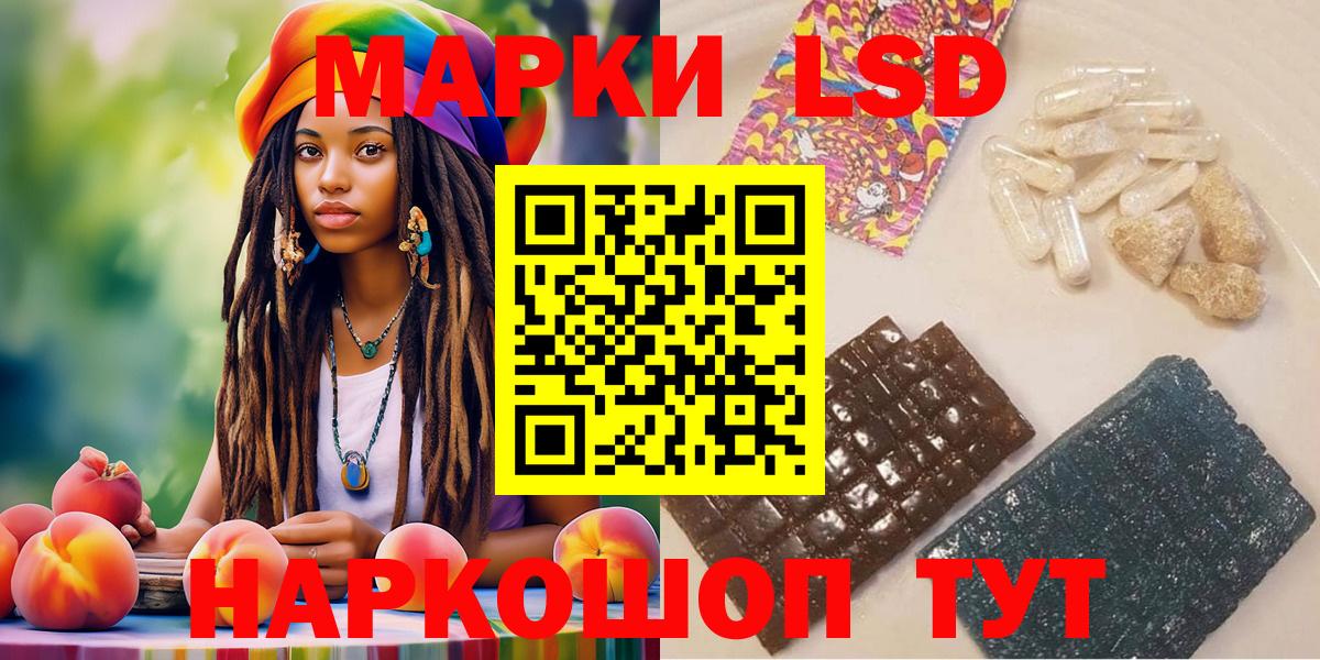 Марки NBOMe 1500мкг Елец
